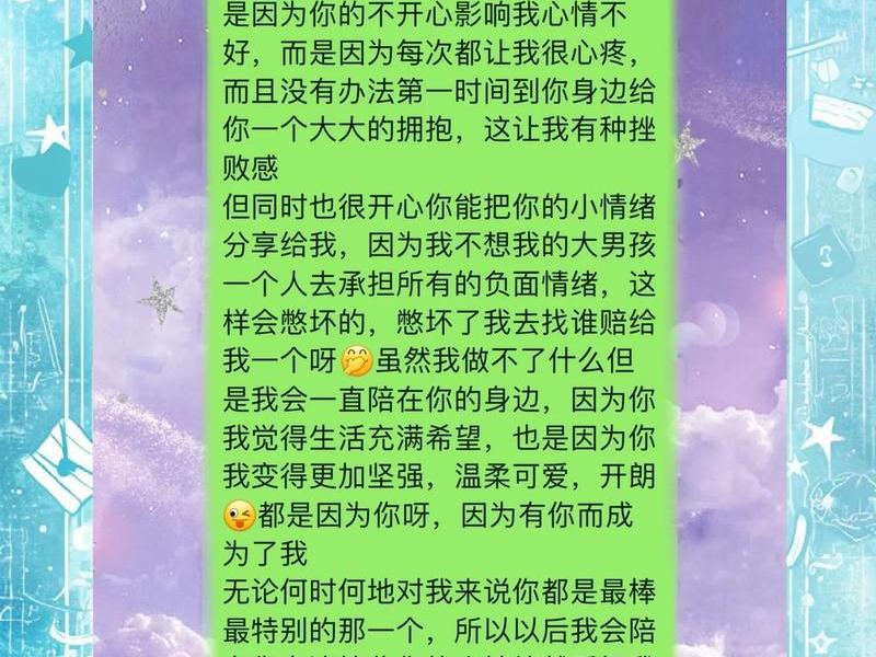 女友处理人际关系能力差（女友处理人际关系能力差怎么办）