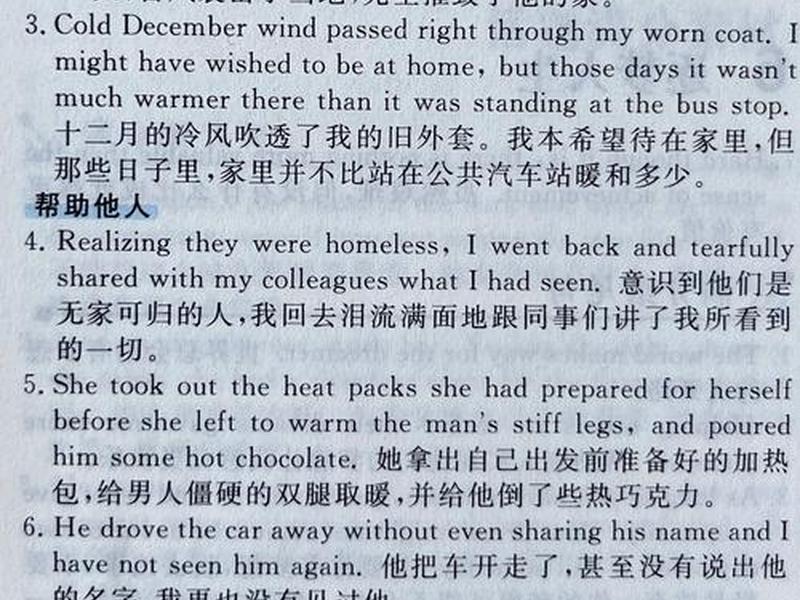 处理好人际关系的英语作文,处理好人际关系的英语作文怎么写 处理好人际关系的英语作文,处理好人际关系的英语作文怎么写