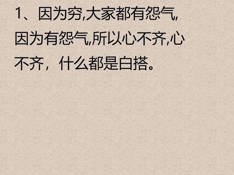 农村邻居之间关系都不好、农村邻居之间关系都不好的说说 农村邻居之间关系都不好、农村邻居之间关系都不好的说说