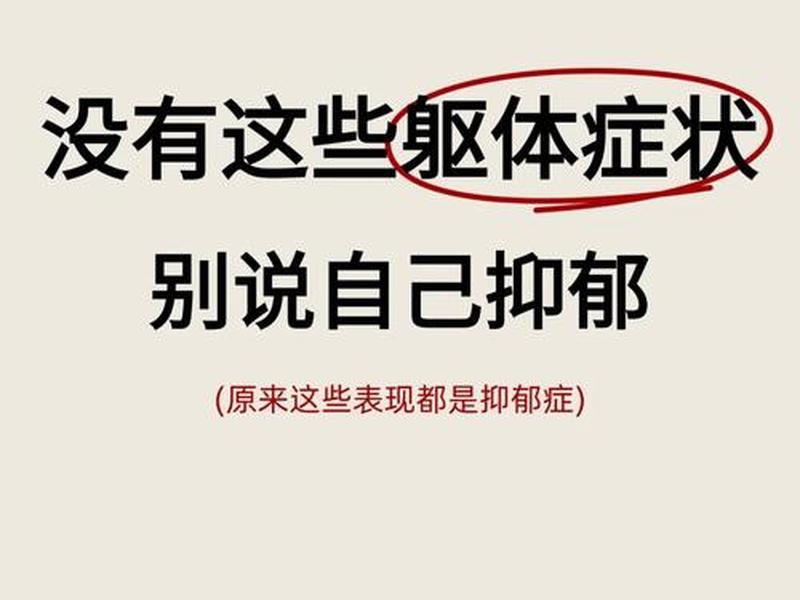 低声下气求人的心理 低声下气求人的感觉 低声下气求人的心理 低声下气求人的感觉