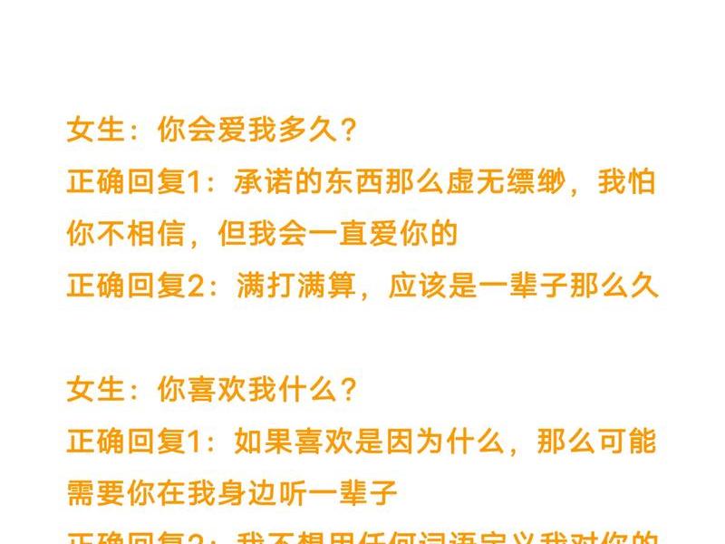 促进感情的高级说法 促进感情的高级说法是什么 促进感情的高级说法 促进感情的高级说法是什么