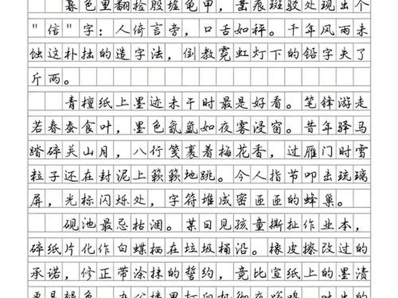 你对别人的看法和眼光重要吗、你对别人的看法和眼光重要吗作文 你对别人的看法和眼光重要吗、你对别人的看法和眼光重要吗作文