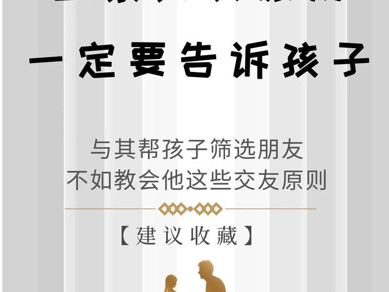 3岁小朋友之间的相处之道,3岁小朋友之间的相处之道怎么写 3岁小朋友之间的相处之道,3岁小朋友之间的相处之道怎么写