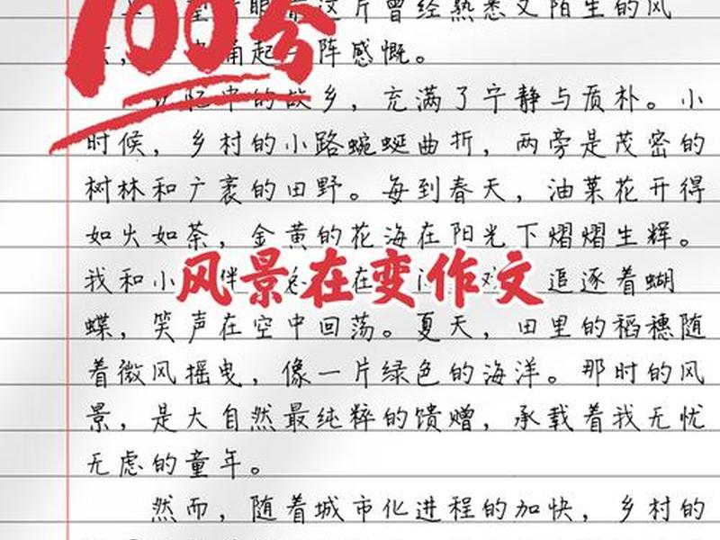 发现事物发展的规律 发现事物发展的规律作文 发现事物发展的规律 发现事物发展的规律作文