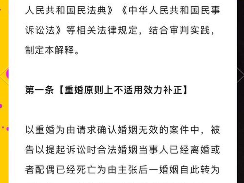 人大代表谈婚姻问题;人大代表谈婚姻问题怎么说 人大代表谈婚姻问题;人大代表谈婚姻问题怎么说