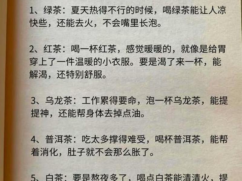 喝茶与社交的意义,社交上喝茶的重要性 喝茶与社交的意义,社交上喝茶的重要性