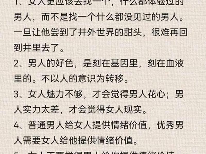 关于人际关系现实的话语;关于人际关系现实的话语有哪些 关于人际关系现实的话语;关于人际关系现实的话语有哪些