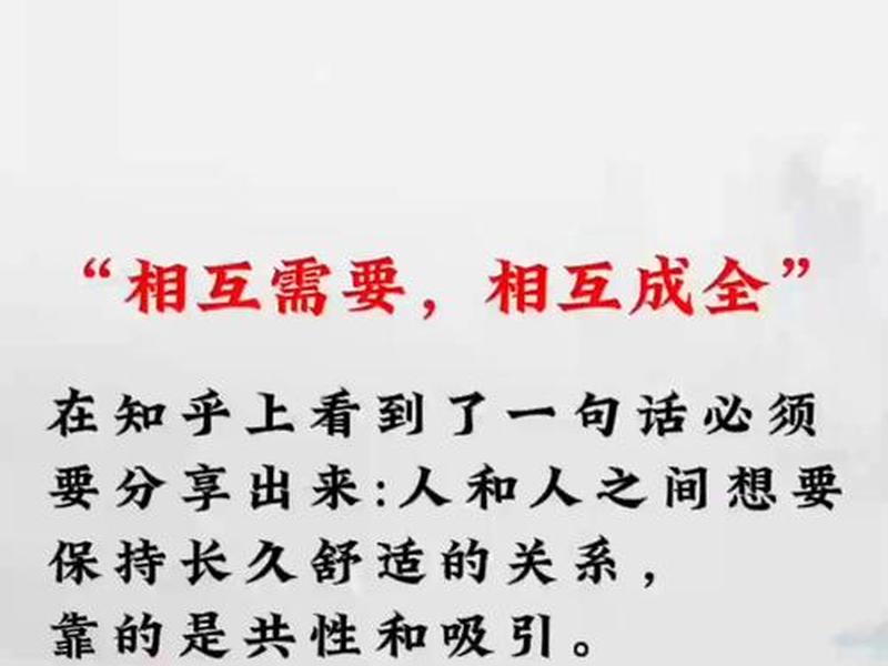 互相利用什么意思(互相利用什么意思呢) 互相利用什么意思(互相利用什么意思呢)