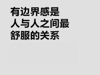 企业人际关系建设的意义有哪些（企业人际关系建设的意义有哪些方面）