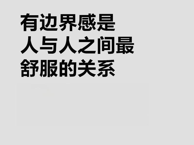 企业人际关系建设的意义有哪些（企业人际关系建设的意义有哪些方面）