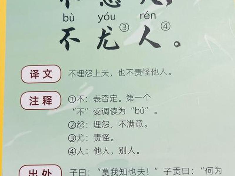 古文讲人际关系(古文讲人际关系的句子) 古文讲人际关系(古文讲人际关系的句子)