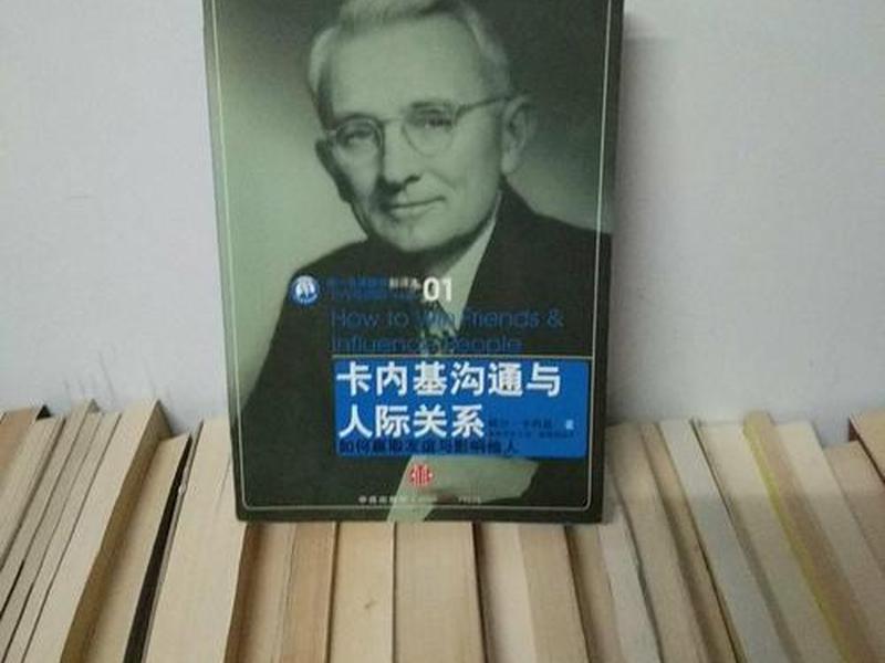 人格与人际关系论文(人格与人际关系论文题目) 人格与人际关系论文(人格与人际关系论文题目)