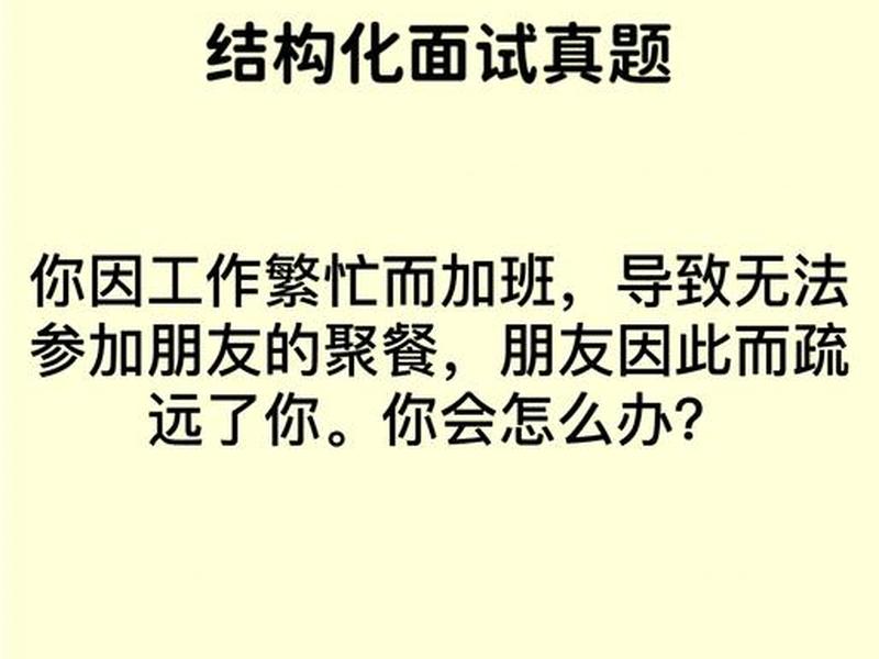 单位如何处理人际关系 在工作单位如何处理人际关系 单位如何处理人际关系 在工作单位如何处理人际关系