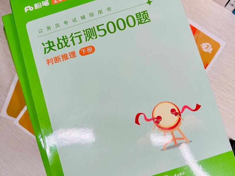 公考人际关系题老赵和小王,老王和老赵分别参加四门培训课的考试 公考人际关系题老赵和小王,老王和老赵分别参加四门培训课的考试
