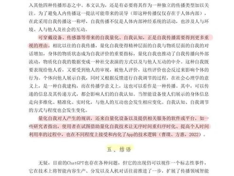国外人人际关系课题研究、国外人人际关系课题研究论文 国外人人际关系课题研究、国外人人际关系课题研究论文