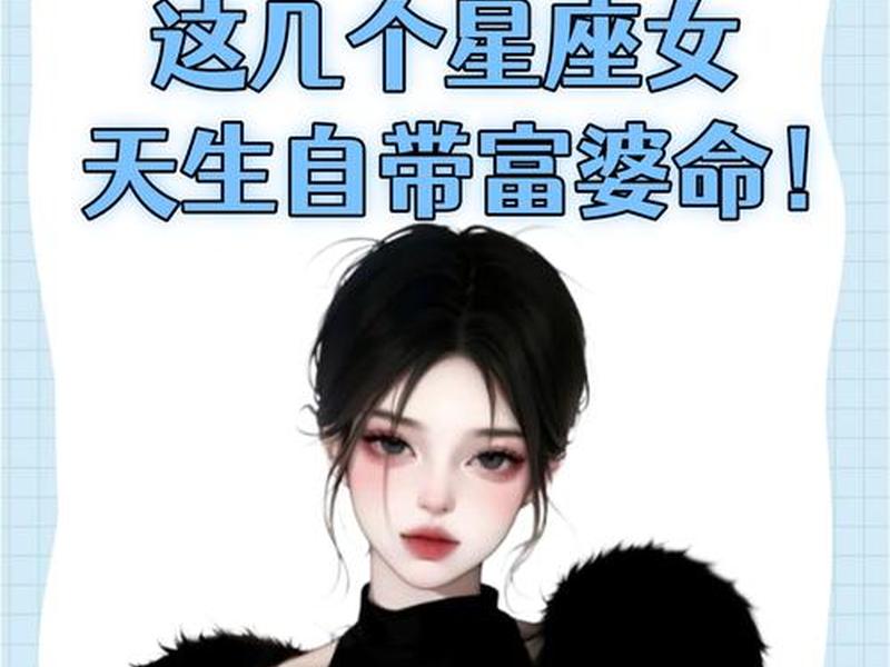 和老板关系最好的星座女;和老板关系最好的星座女是谁 和老板关系最好的星座女;和老板关系最好的星座女是谁