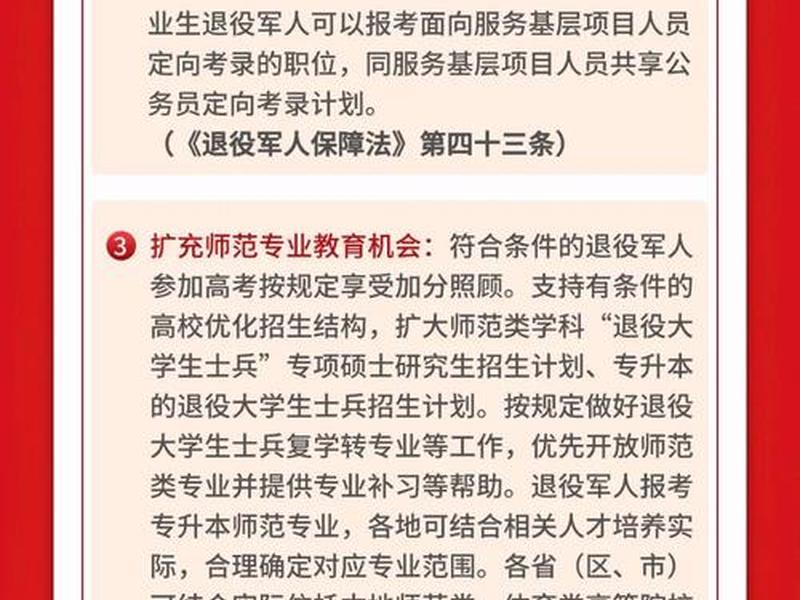 军人与境外人员交往规定 军人与境外人员交往规定有哪些 军人与境外人员交往规定 军人与境外人员交往规定有哪些