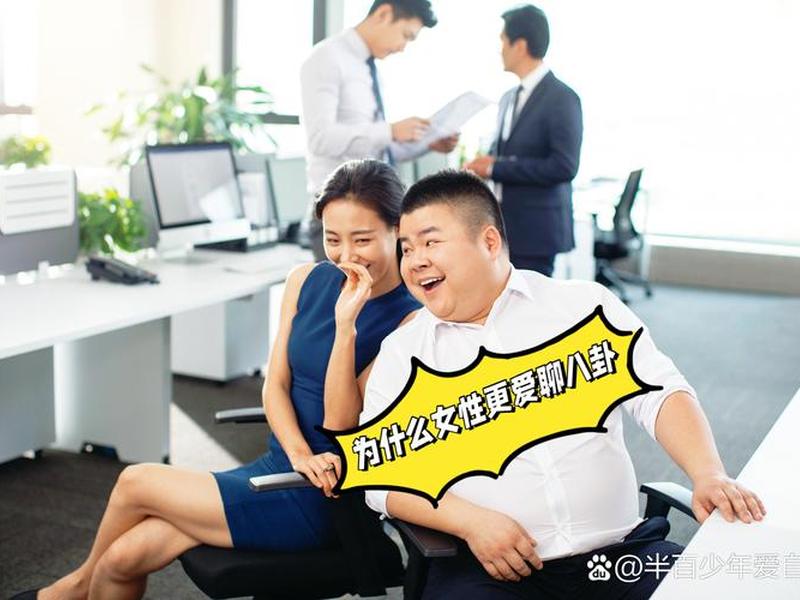 不谈人际关系,不谈人际关系的女生 不谈人际关系,不谈人际关系的女生