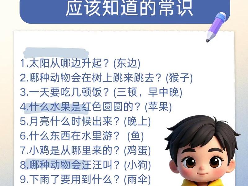 儿童人际交往存在的问题 - 儿童人际交往存在的问题及对策 儿童人际交往存在的问题 - 儿童人际交往存在的问题及对策