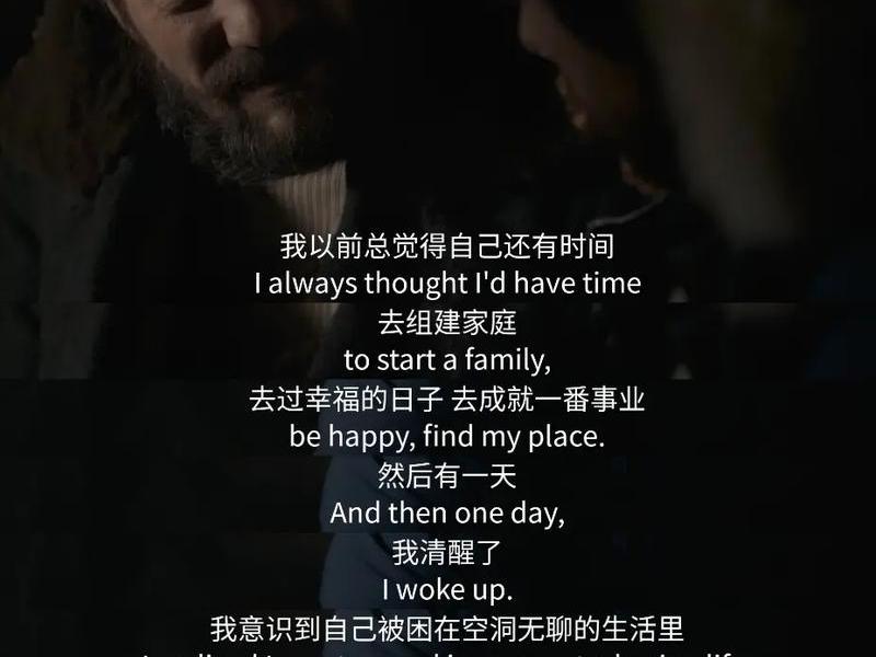 关于人际关系的电影片段 关于人际关系的电影片段摘抄