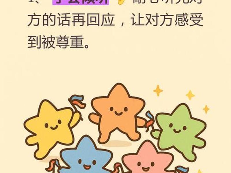 人到中年这样处理人际关系、人到中年这样处理人际关系好吗 人到中年这样处理人际关系、人到中年这样处理人际关系好吗