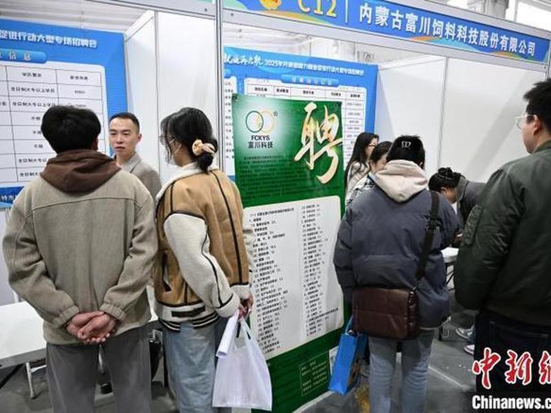 呼和浩特就业培训机构、呼和浩特就业培训机构招聘 呼和浩特就业培训机构、呼和浩特就业培训机构招聘