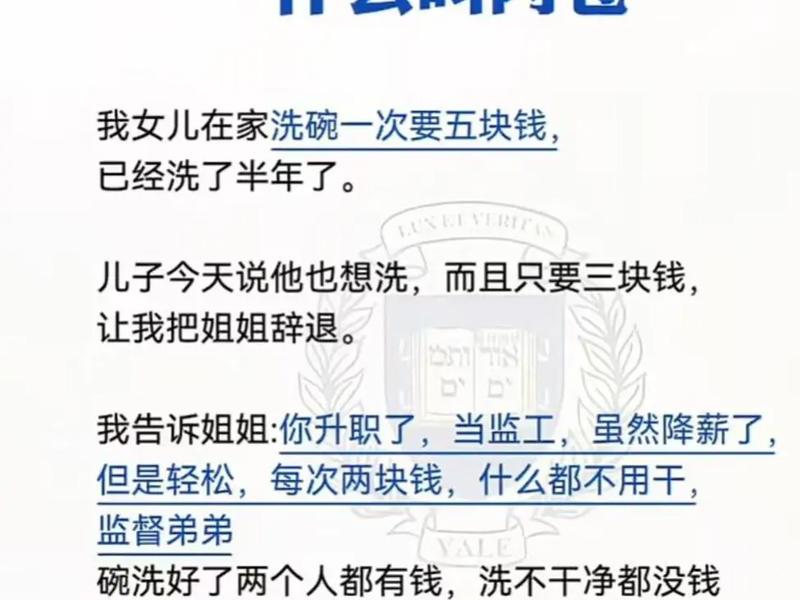 内卷背后的社会心理 内卷背后的社会心理因素包括 内卷背后的社会心理 内卷背后的社会心理因素包括