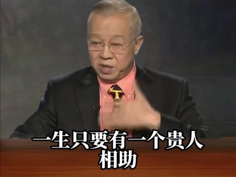 国学智慧人际关系视频课 国学智慧人际关系视频课程 国学智慧人际关系视频课 国学智慧人际关系视频课程