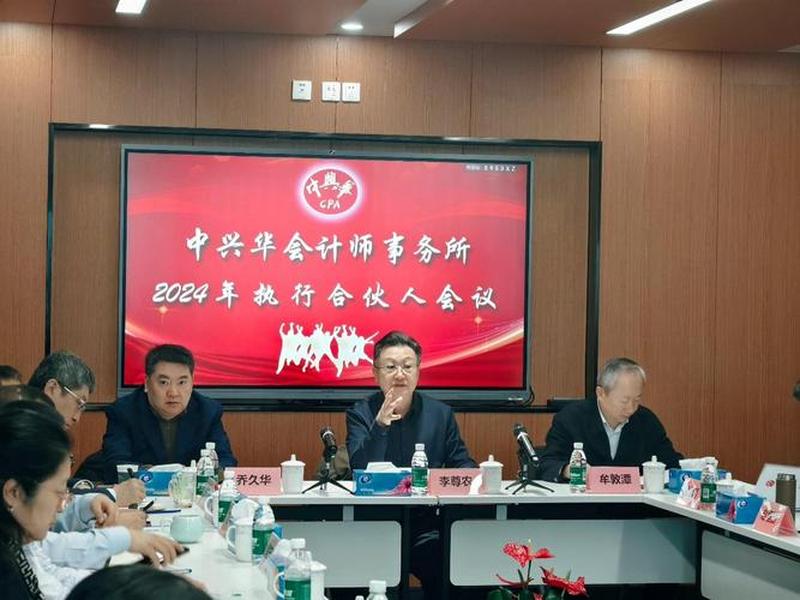 会计师事务所合伙人沟通;会计师事务所合伙人制度是什么意思 会计师事务所合伙人沟通;会计师事务所合伙人制度是什么意思
