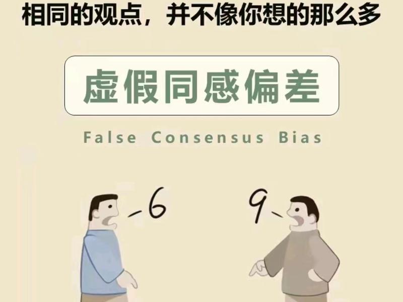 人际关系85的误会是由什么造成的 - 人际关系交往的误区 人际关系85的误会是由什么造成的 - 人际关系交往的误区