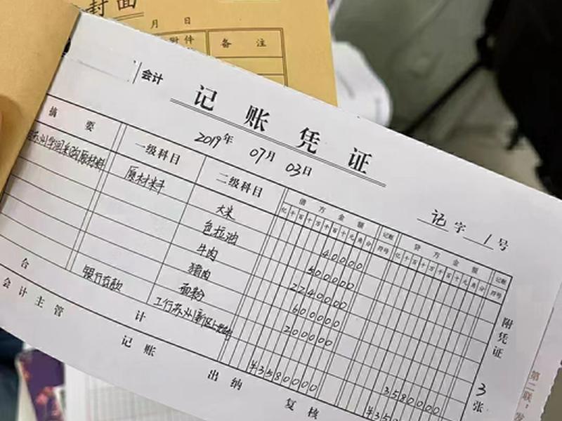 会计实习记录视频 会计岗位实训视频 会计实习记录视频 会计岗位实训视频