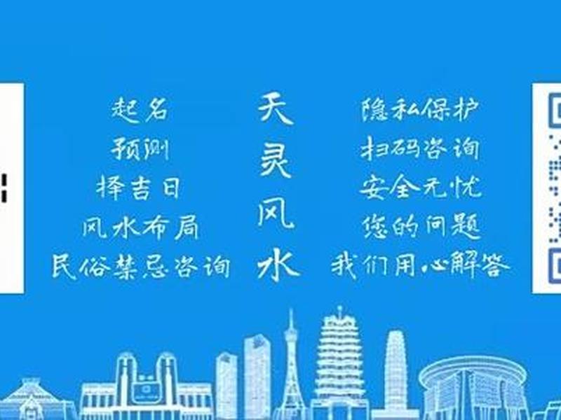 人际风水学,人际关系 风水 人际风水学,人际关系 风水