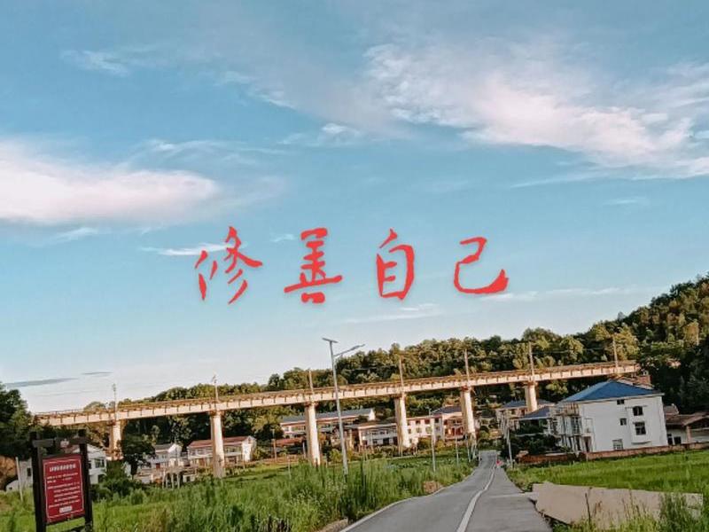 和自己关系好的人；和自己关系好的人怎么相处