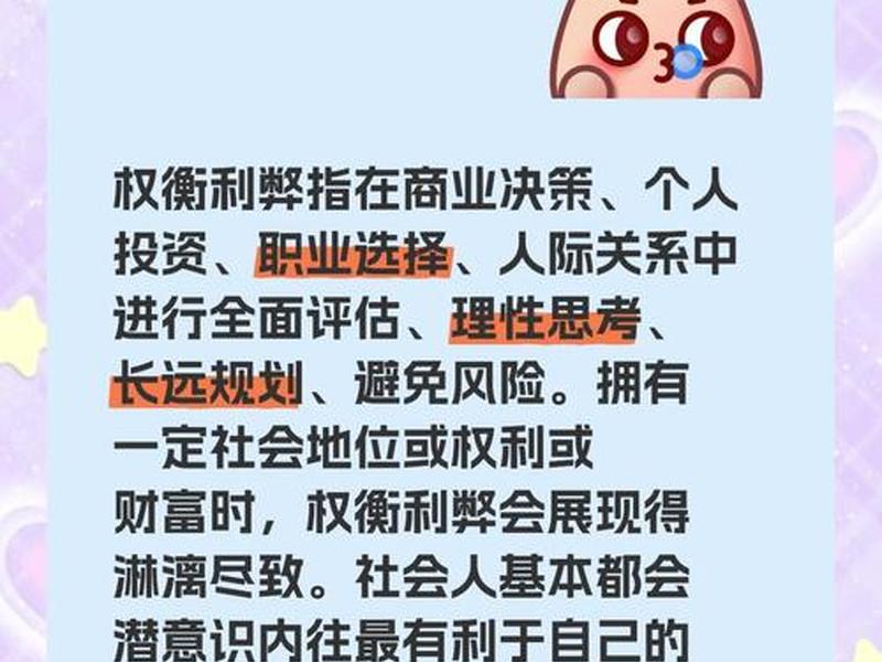 复杂人际关系的弊端有哪些，复杂人际关系的弊端有哪些方面