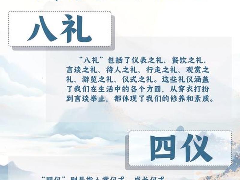 吉礼的定义 - 吉礼的意义