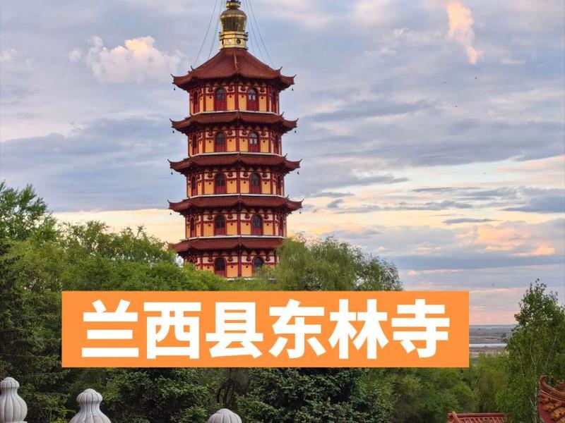 兰西 兰西