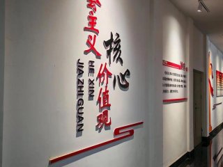 国家层面的社会价值观，国家层面的社会价值观基本内容