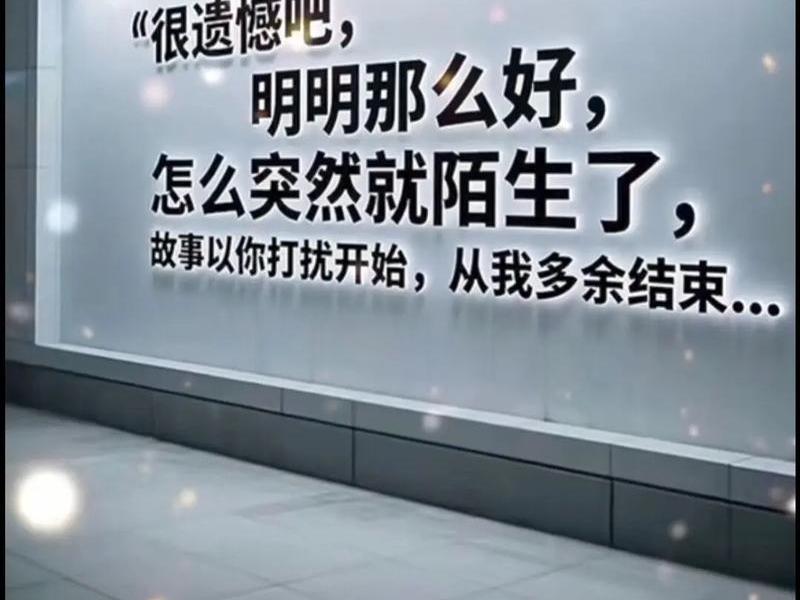 不想维持关系享受孤独 不想维持任何关系 不想维持关系享受孤独 不想维持任何关系