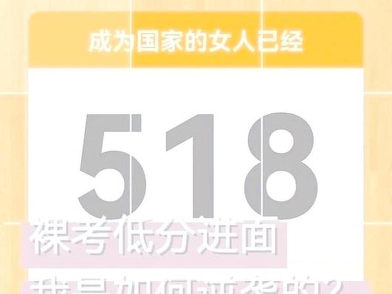 公考人际关系题(公考人际关系题怎么做) 公考人际关系题(公考人际关系题怎么做)