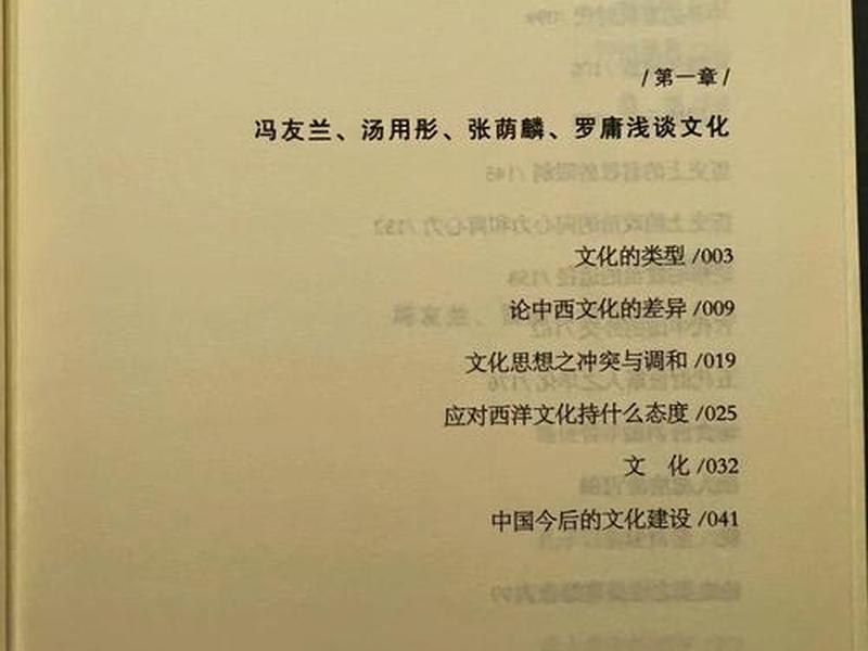 冯友兰人生的境界;冯友兰人生的境界原文 冯友兰人生的境界;冯友兰人生的境界原文