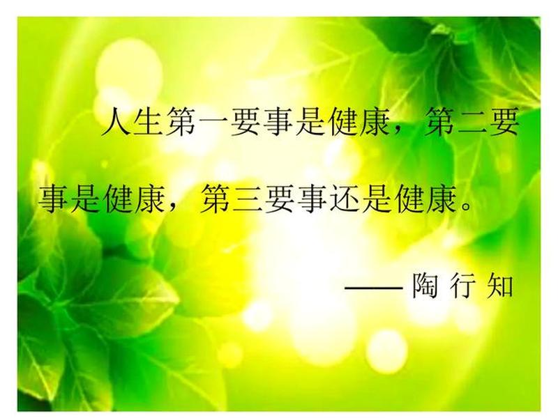 培养健康的人格对人生的意义,培养健康的人格对人生的意义和价值 培养健康的人格对人生的意义,培养健康的人格对人生的意义和价值