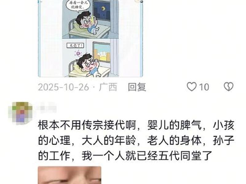 00后现状分析;当前00后现状 00后现状分析;当前00后现状