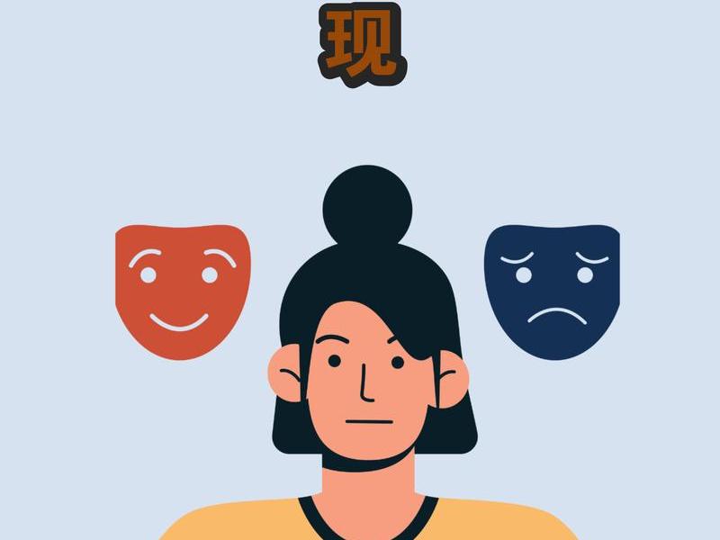 分散型人格;分裂型人格代表人物 分散型人格;分裂型人格代表人物
