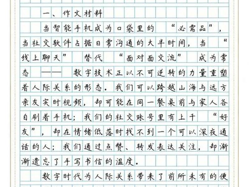 大学人际关系的处理1000字、大学人际关系的处理作文 大学人际关系的处理1000字、大学人际关系的处理作文