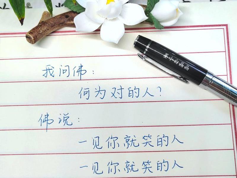 人和人之间的关系笑一笑就好了(人和人之间的关系笑一笑就好了的说说) 人和人之间的关系笑一笑就好了(人和人之间的关系笑一笑就好了的说说)