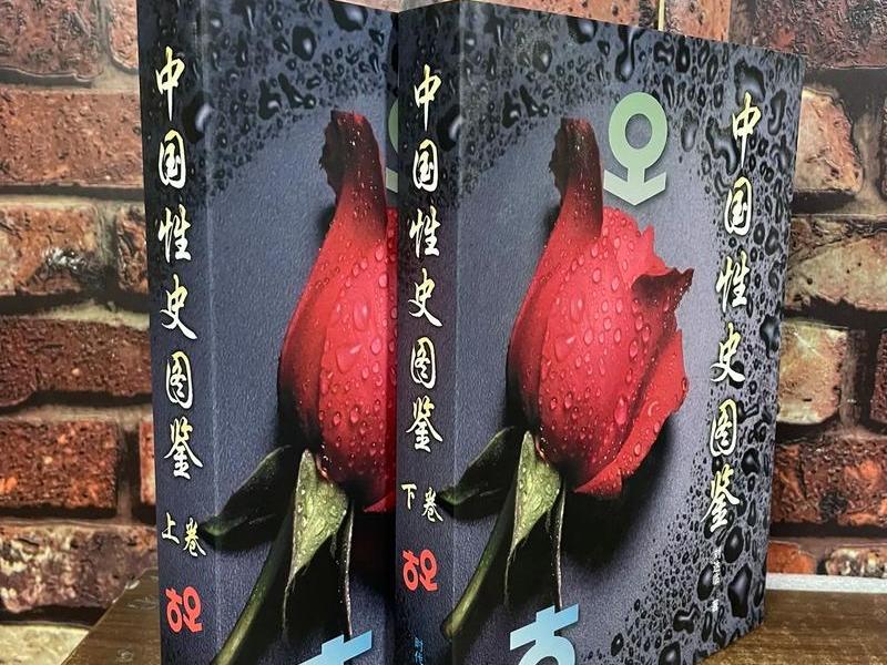 历史与人性书籍,历史与人性书籍有哪些 历史与人性书籍,历史与人性书籍有哪些