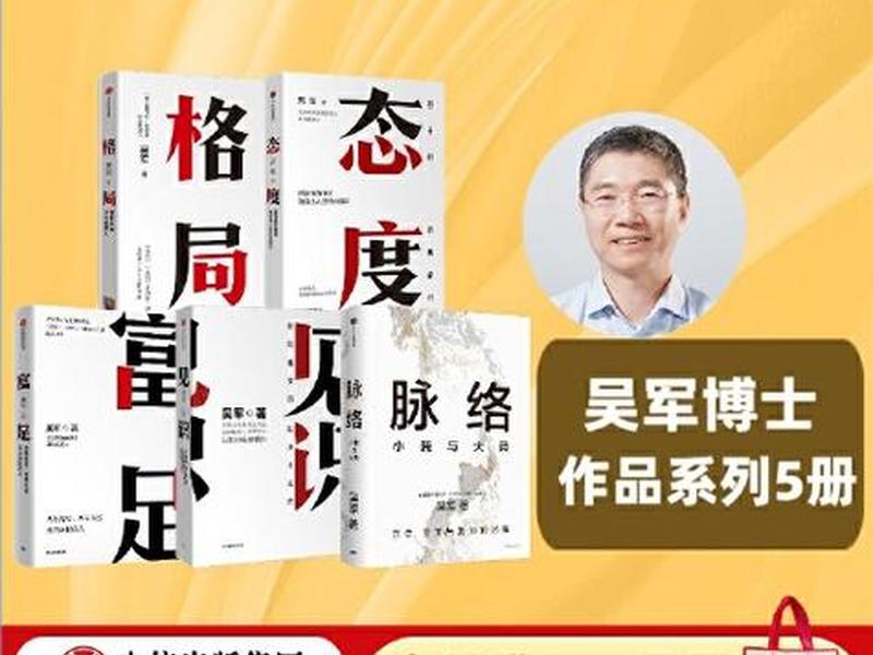 国企人际关系书籍、国企人际关系书籍有哪些 国企人际关系书籍、国企人际关系书籍有哪些