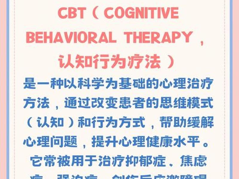 人际关系 抑郁症、人际关系 抑郁症怎么治疗 人际关系 抑郁症、人际关系 抑郁症怎么治疗