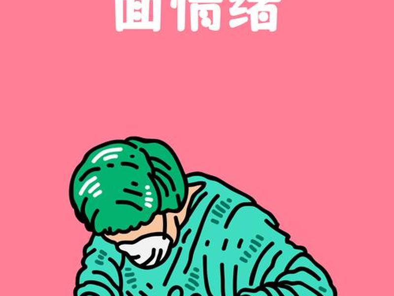 低声下气给对方施加压力、低声下气给对方施加压力会怎么样 低声下气给对方施加压力、低声下气给对方施加压力会怎么样