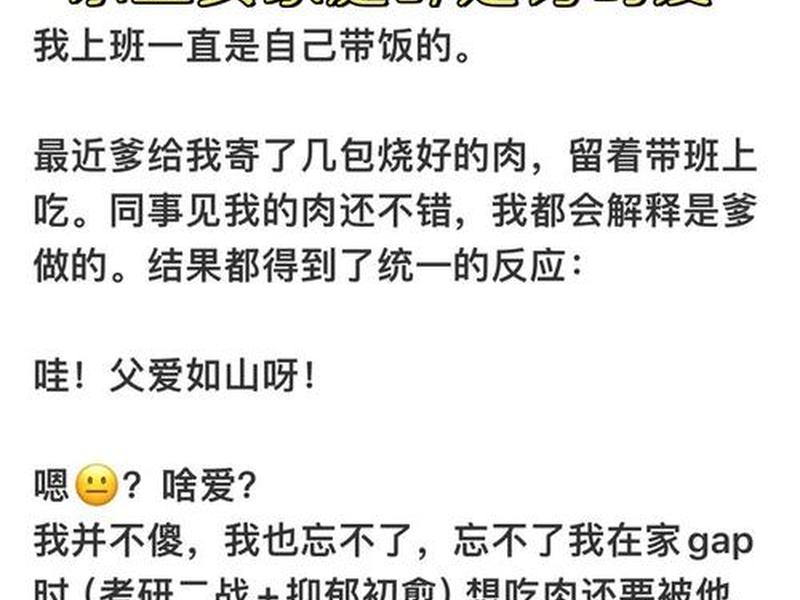 东亚情感的复杂性,东亚情感的复杂性是什么 东亚情感的复杂性,东亚情感的复杂性是什么